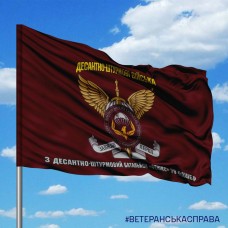 Прапор 3 ДШБ Фенікс 79 ОДШБр знак з написом